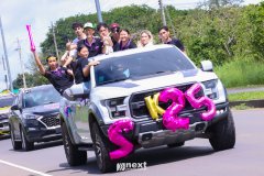 NXT91470
